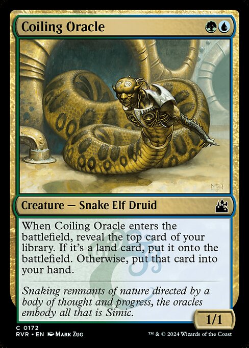 Coiling Oracle 172 Foil