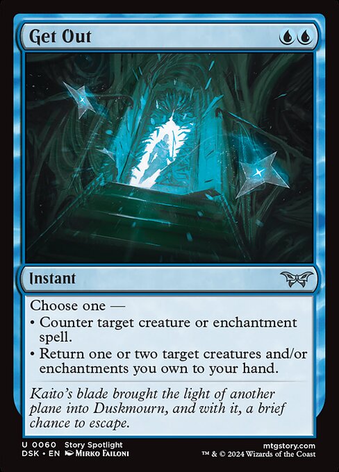 Get Out 60 Foil