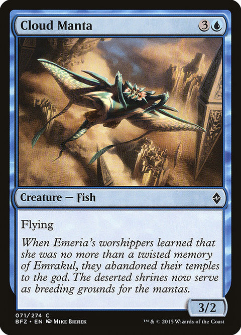 Cloud Manta 71