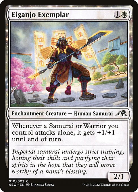 Eiganjo Exemplar 10
