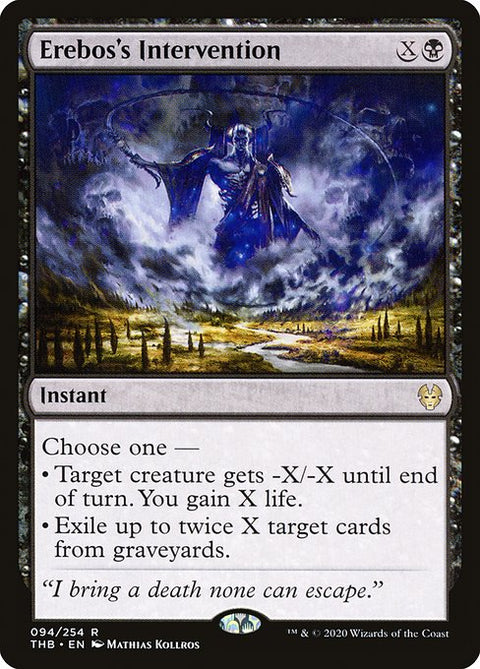 Erebos's Intervention 94