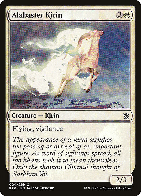 Alabaster Kirin 4